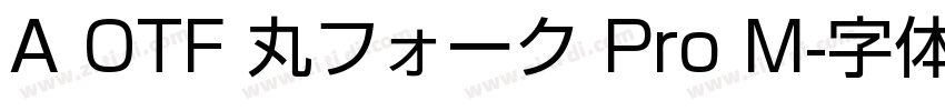 A OTF 丸フォーク Pro M字体转换